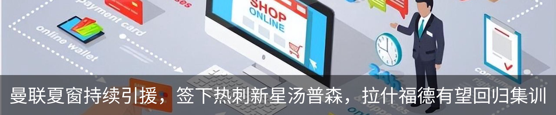 新闻中心