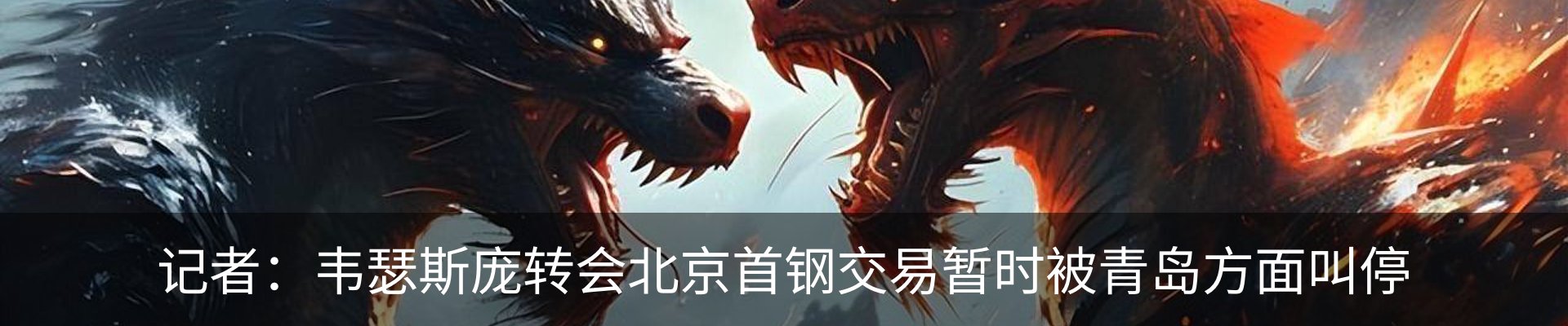 新闻中心