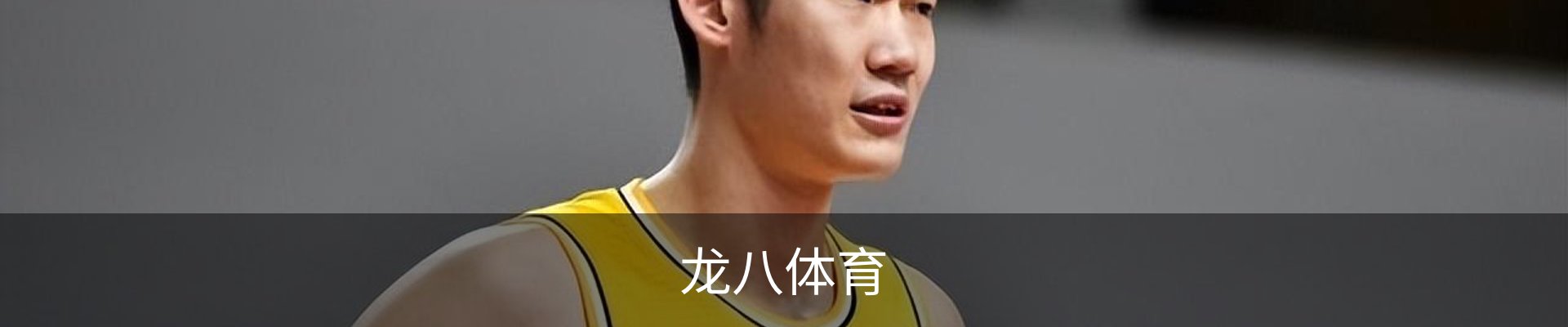 long8-龙8(国际)头号玩家唯一官方网站
